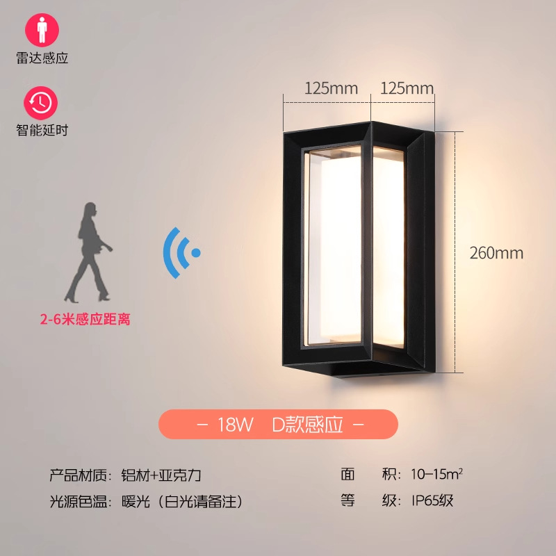 Model D upgraded version-double lampshade-18W-with induction