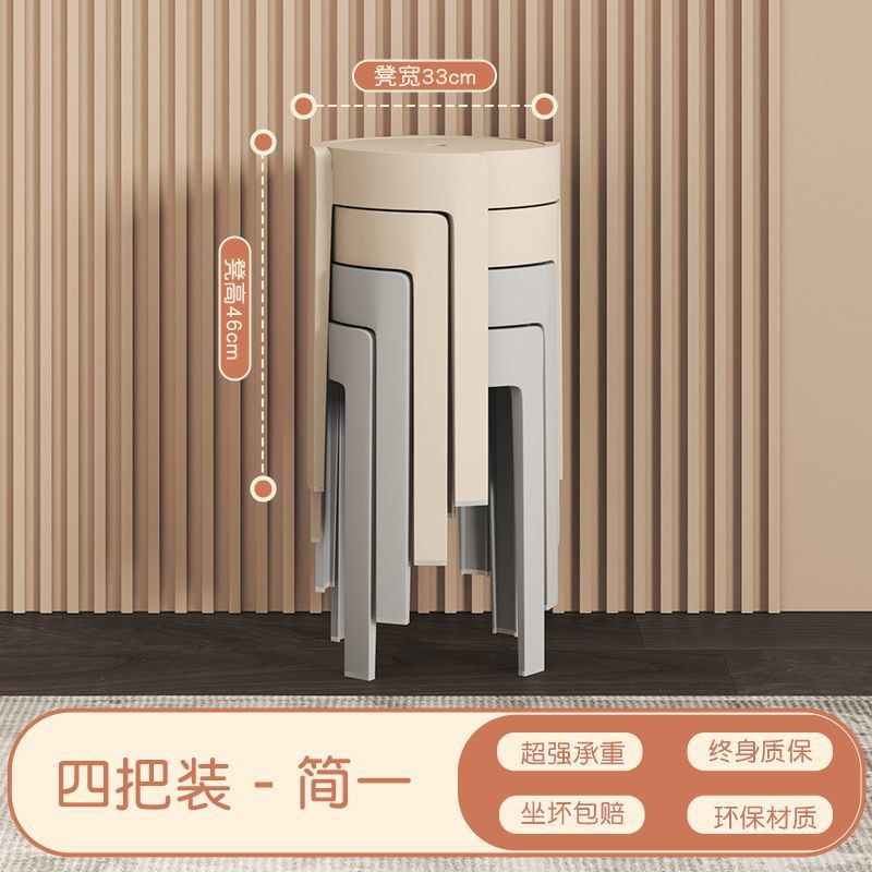 [실중량 1.4kg 스툴킹] 4팩-지안이