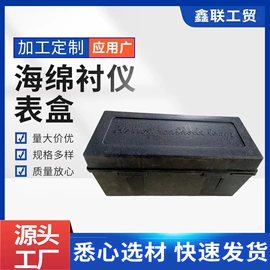 PVC异型材;塑料桶;仪表盒