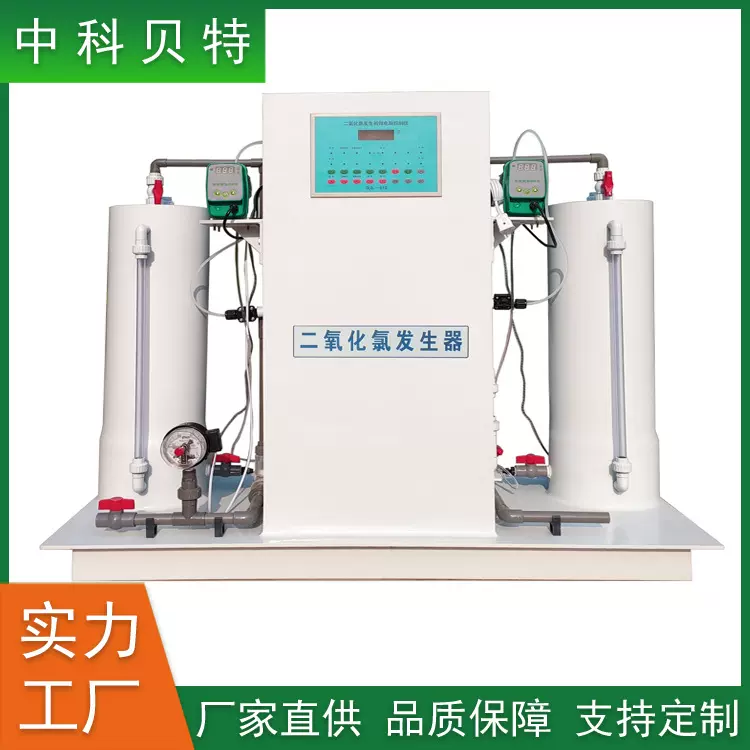 小型PCR实验室废水处理设备 学校医院污水处理检测中心废水消毒
