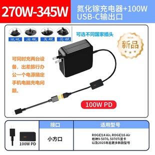 345W�����200W�m���A�T���x5air�����280W�����Դ�m����240W