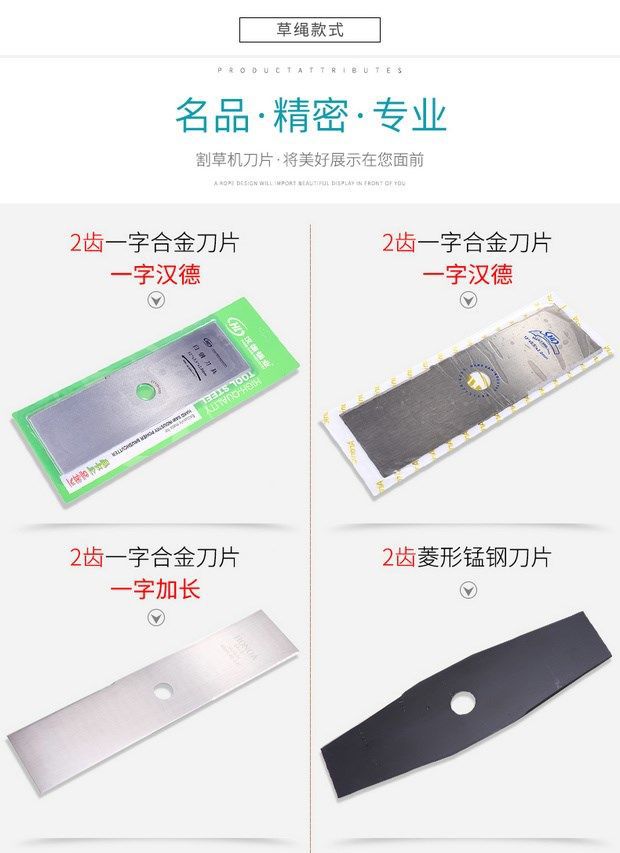 Lawn mower blade diamond white steel round blade alloy manganese steel hande lengthened thick brush cutter universal t