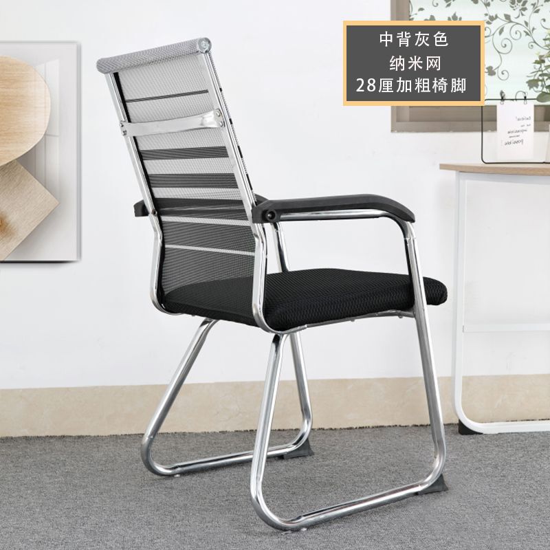 Conference Office Chair Employee Comfortable Sedentary Computer Chair Breathable Mesh Dormitory Mahjong Chess and Card Stool Special Price Backrest Conference Office Chair Employee Comfortable Sedentary Computer Chair Breathable Mesh Dormitory Mahjong Chess and Card Stool Special Price Backrest