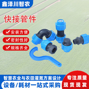 pe�����ͨ���y���B�ܼ�΢���ι����^�����PEˮ�ܳв�ܼ����^