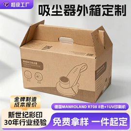 纸盒;其他礼品包装;端午礼品包装