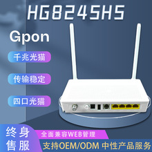 适用华为HG8245H5/HG8546M千兆光纤猫移动标WPS无线GPON onu设备