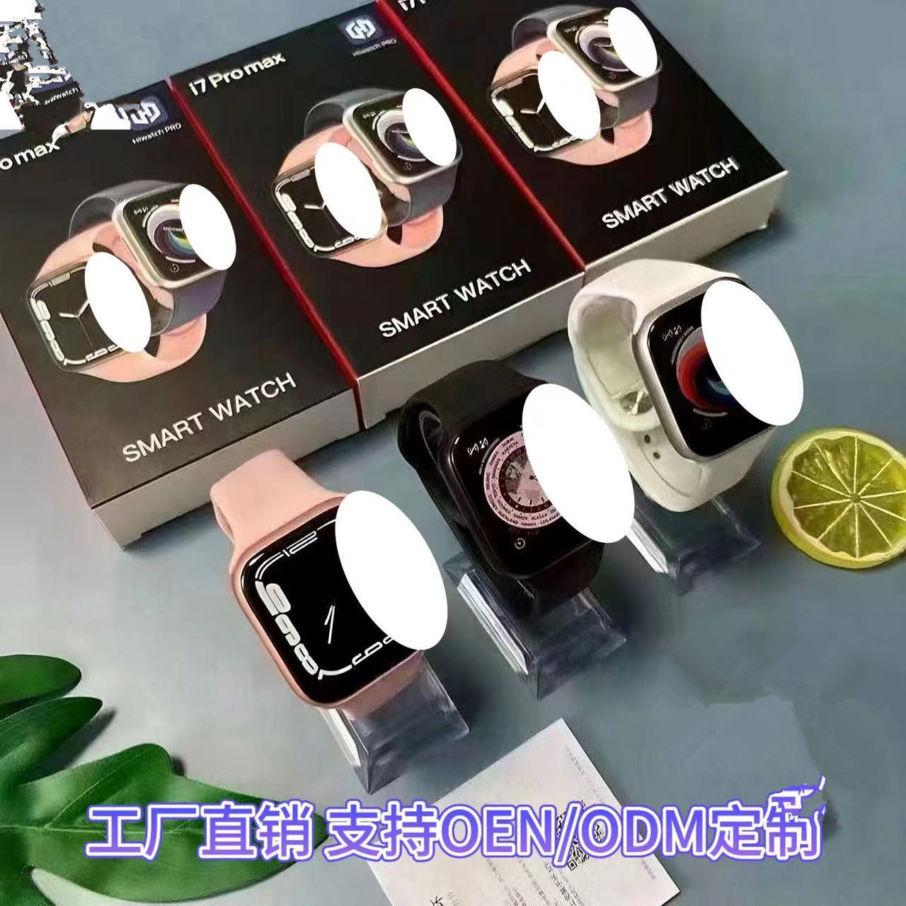 Venta caliente transfronteriza i7promax 1,71 pulgadas reloj inteligente Bluetooth recordatorio mensaje de llamada monitoreo de salud frecuencia cardíaca