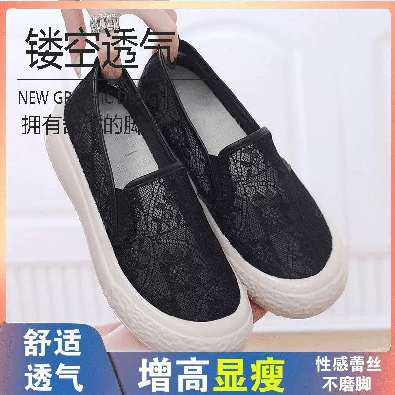 Рыбак туфли женские летние новые маленькие ароматные ветры полые сетчатые туфли женские дышащие ленивые повседневные туфли толстые подошвы студенческие туфли
