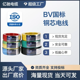 电力电缆;其他电缆;绝缘导线
