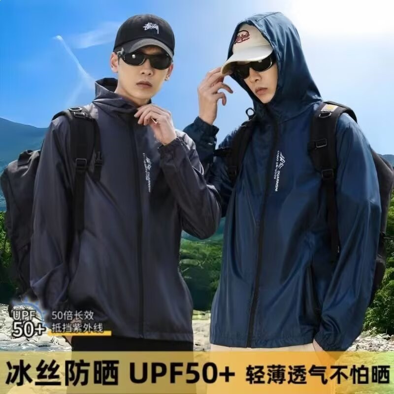 Summer outdoor fishing sun protection clothing for men, breathable ice silk lightweight UV protection skin jacket with hood, suitable for cycling.