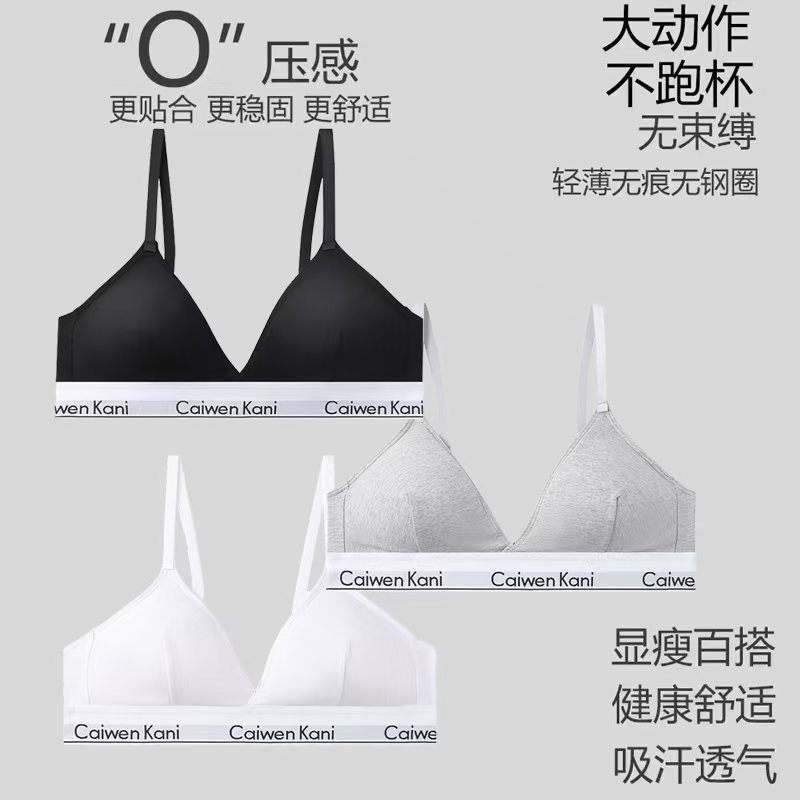Japanese set