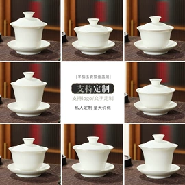 旅行茶具;盖碗;茶杯