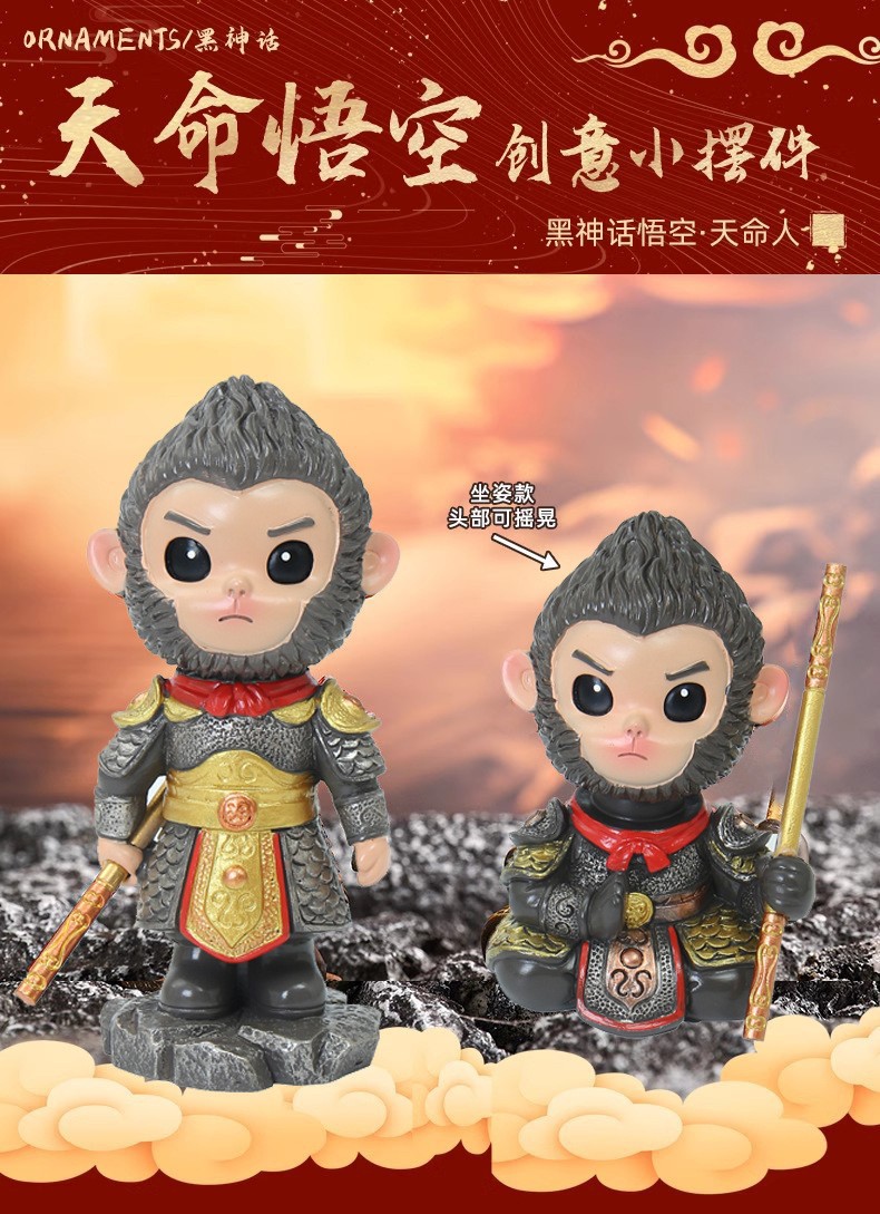 Black Myth Wukong Decoration Creative Cartoon Great Sage Doll Boys Car Supplies New Car Decoration Boys Car Products