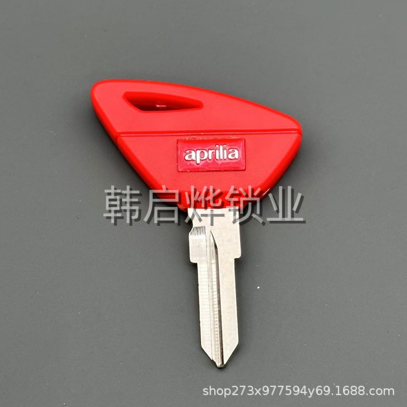For Aprilia RS660 High Quality Imported Key Blank with Chip Motorcycle Key