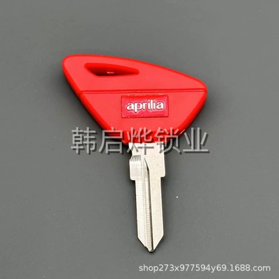 For Aprilia RS660: Aprilia Motorcycle Key