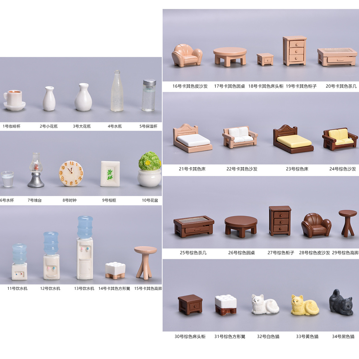 Simulated Furniture, Sofa, Coffee Table, Bedside Table, Square Round Stool, Clock, Water Dispenser, Children's Small World Ornaments