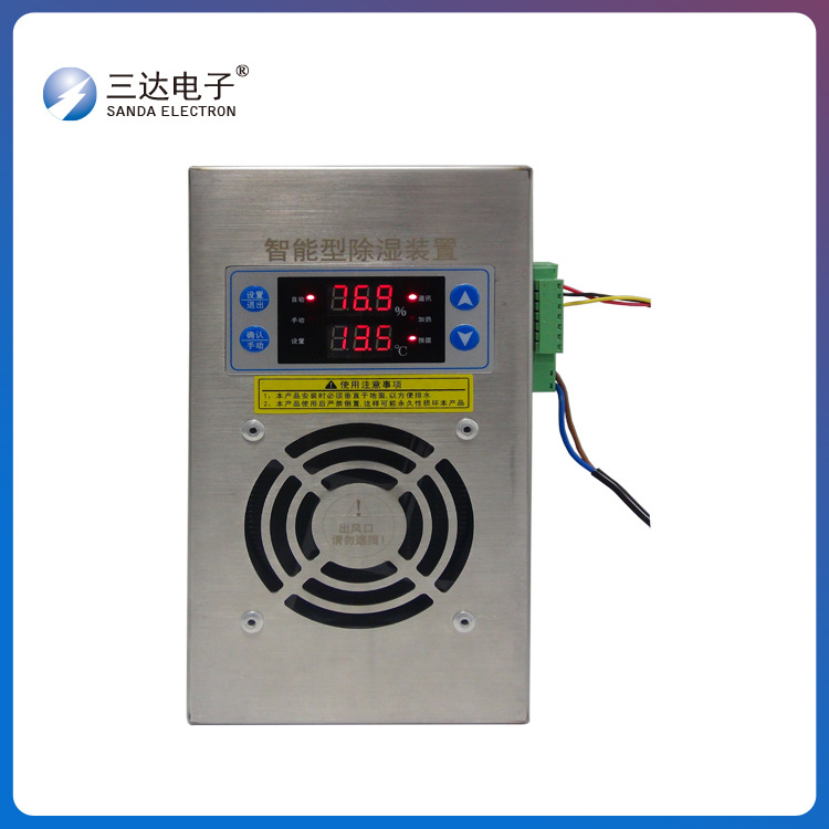 三达电子SD-7000开关柜智能除湿装置 工业除湿器 半导体除湿机