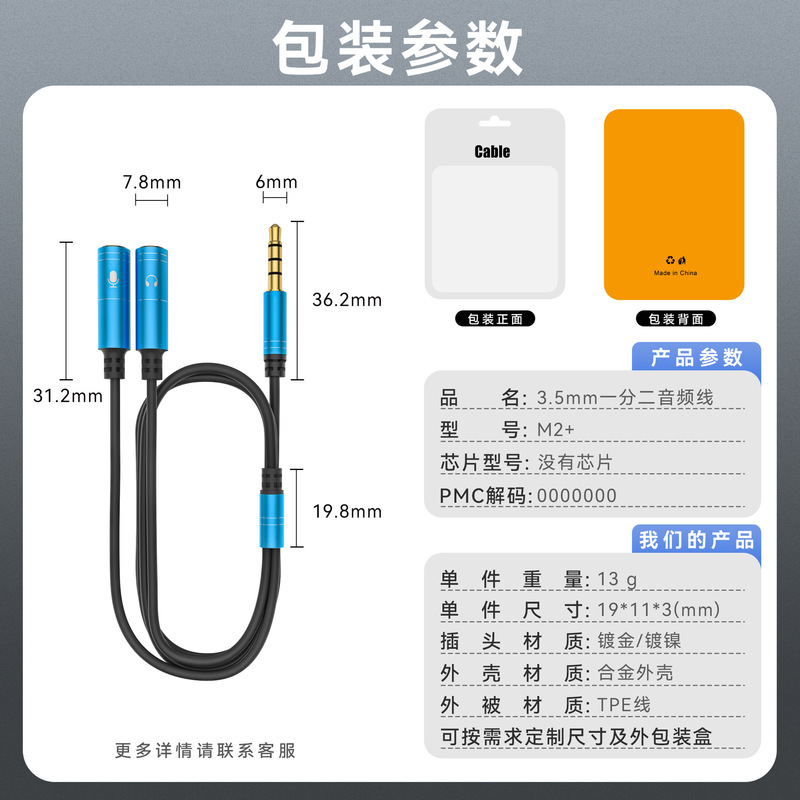 メーカーのラップトップ、携帯電話、コンピューターのツーインワン オーディオ アダプター ケーブル、ヘッドフォン延長ケーブル、ブラック 1 対 2 オーディオ ケーブル|undefined
