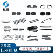 �m���25��ȁ��������^�׼��оWǰĘl���^�ڻ��b��b���