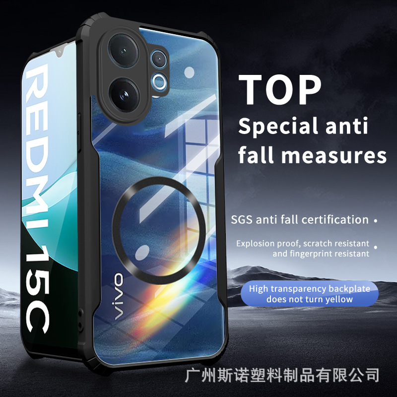 新款引磁 适用Vivo V60 5G手机壳Vivo T4 PRO 5G车载磁吸无线充电