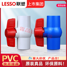 �����yPVC-U�l�y��ֹ�y��ɫ20~110PVC�o�ܼ��y�T�_�P���Sֱ��
