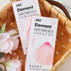 5列キング クロレラ フェアリーファイバー ゼリー 果物と野菜の酵素 フルーティータイプ アップグレード版 ピーチ味 すぐに食べられる食事の救世主
