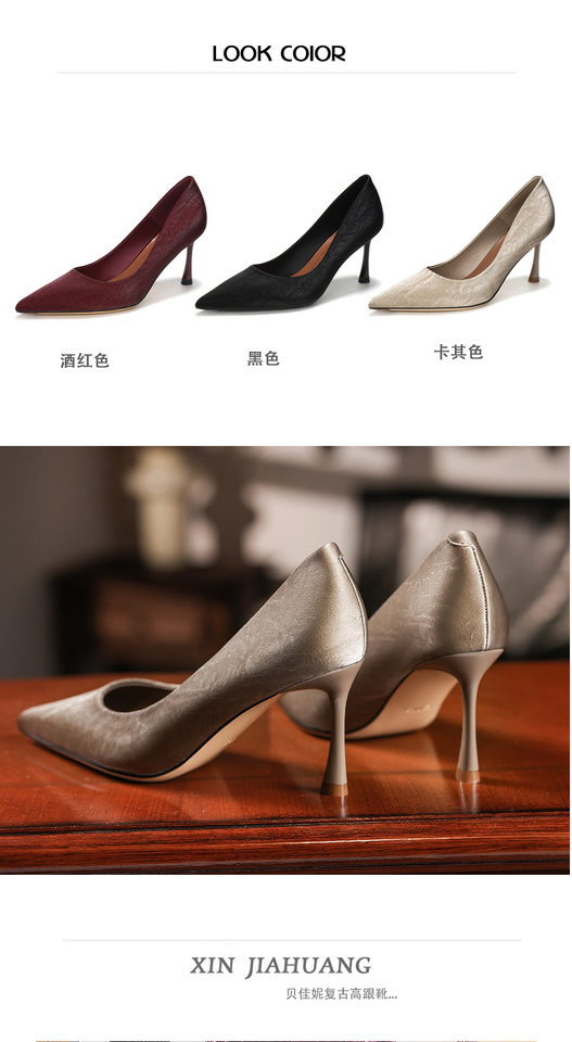 Giày cao gót nữ mũi nhọn gót thanh mảnh phong cách Âu Mỹ, giày công sở dự tiệc màu trơn, gót 6–8 cm — Màu kaki, Màu đen, Màu đỏ rượu chi tiết 5