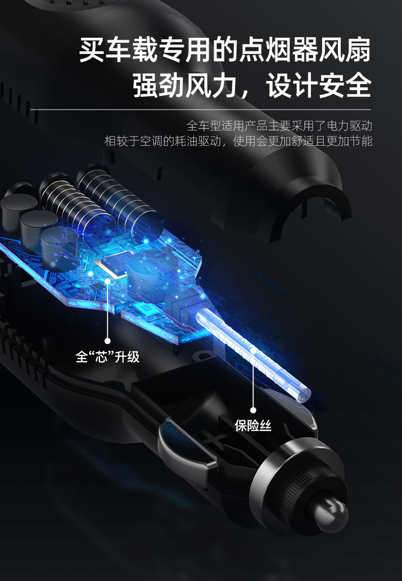 205中文详情-产品部分_06