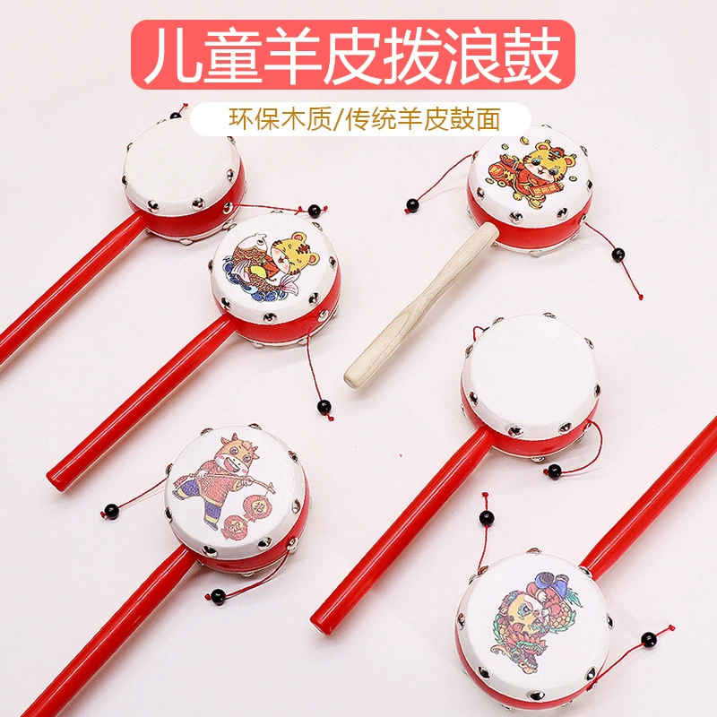 Погремушка старомодная ручная работа из овчины, погремушка для малышей раннего развития, старомодная обучающая игрушка для мальчиков с ручным вращением