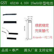 Oairpods12A3{C45230-25mAh4.35V늳