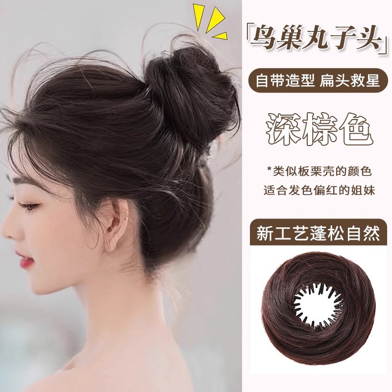 Peruca bola de pelo anillo de pelo femenino simulación perezoso flojo nido de pájaros brotes de flores cabeza disco de cabello dispositivo de cabello retráctil clip bolsa de pelo