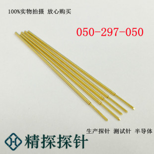 ��̽̽�Ӣ�� GKS050-297-050 ������߅ �^��0.50mm���L43.20mm