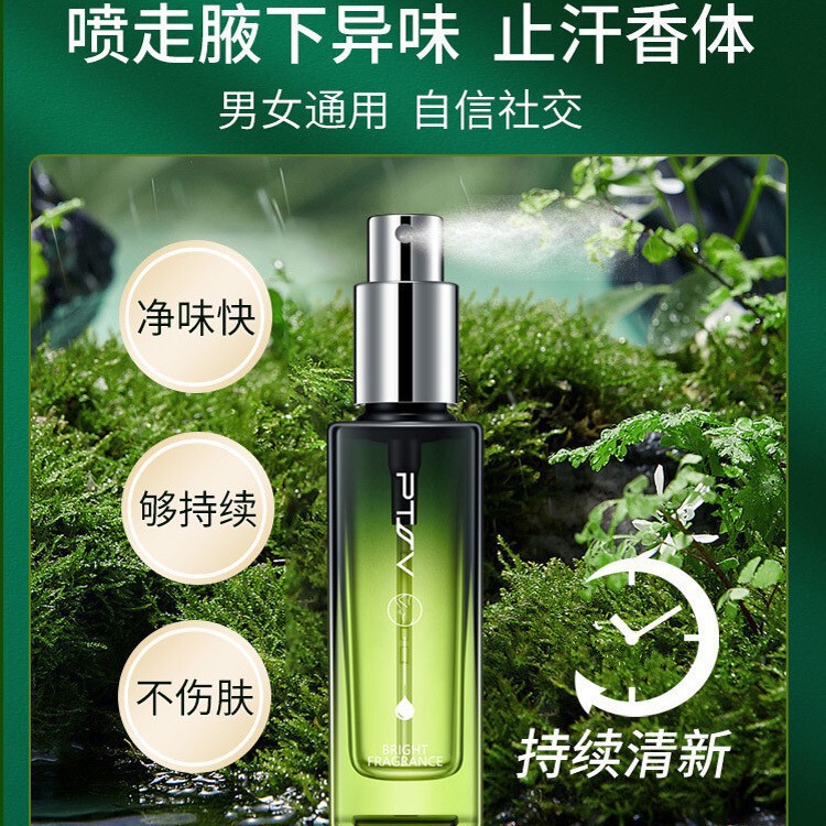 Paisi'Er Herbal Underarm Deodorant Spray for Odor Control, Anti-Sweat Spray for Armpits, Fragrance for Women and Men, Wholesale