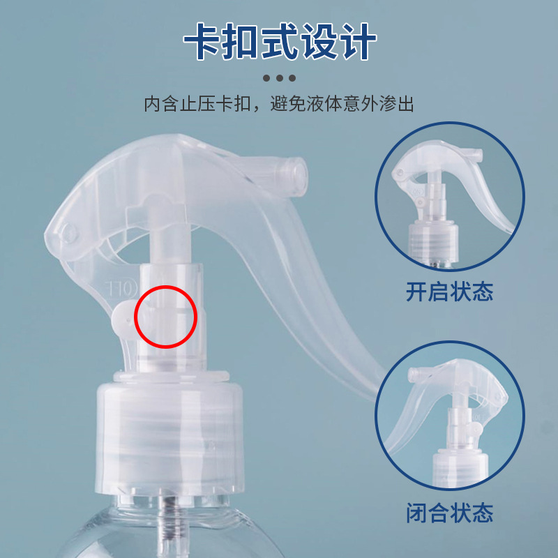 150ml/200ml/300ml botella de spray pequeña regadera maquillaje perfume sub-botella transparente botella de spray de plástico para mascotas