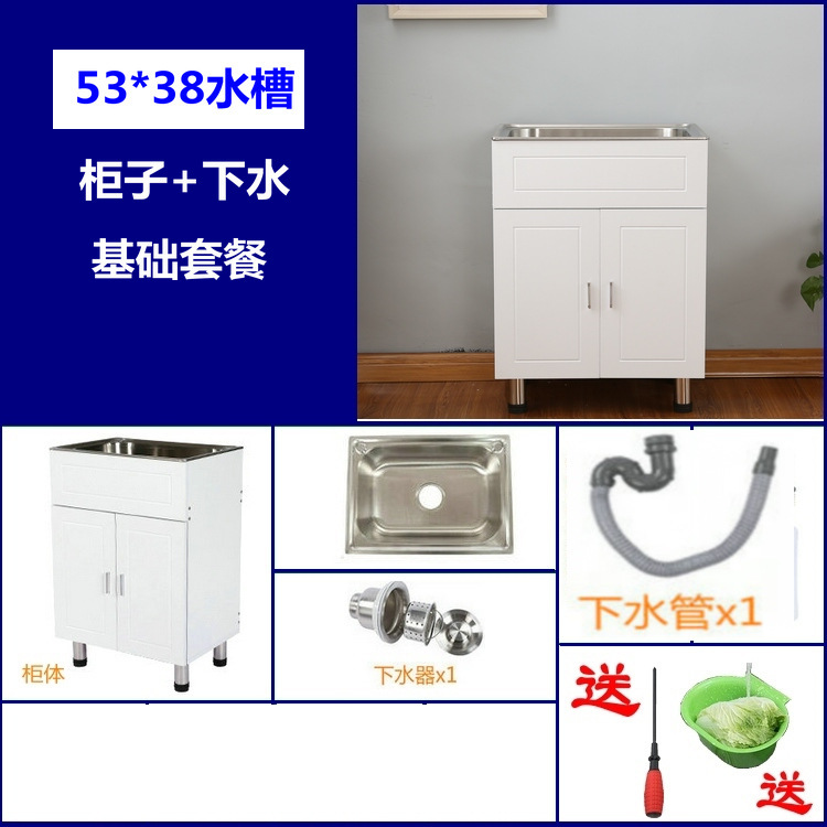 厨房304不锈钢水槽柜子洗菜碗盆单双槽带支架洗衣水池储物一体柜|undefined