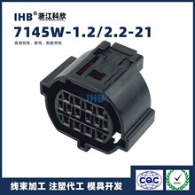 7145W-1.2/2.2-21 MG656862-5��܇��ˮ���^�B���� �Ӳ������ ��