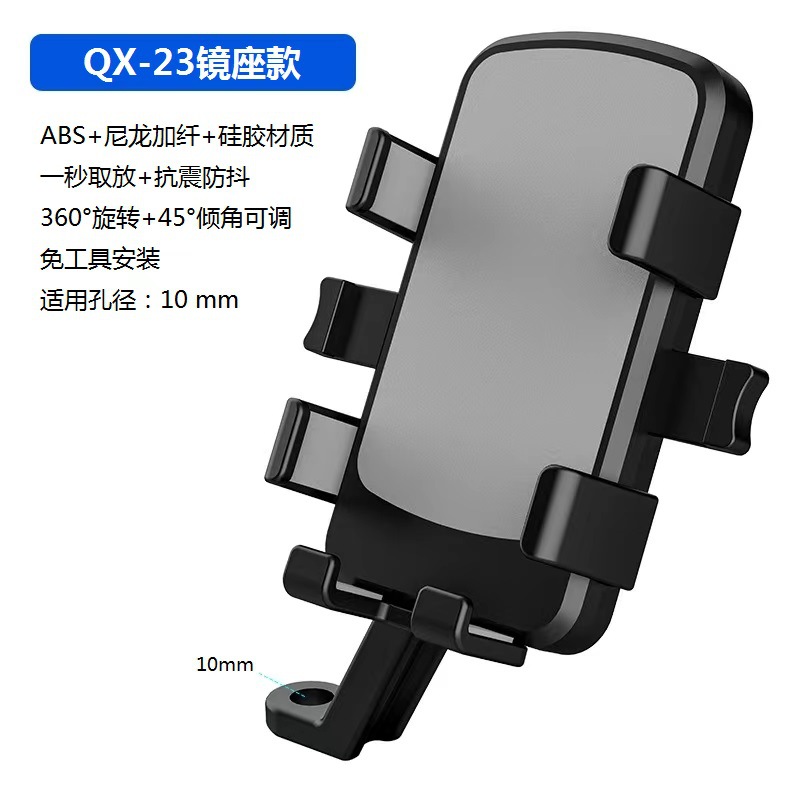 Fábrica de aleación de aluminio para bicicleta soporte de cubierta vertical para llevar coche eléctrico motocicleta soporte de teléfono móvil soporte de navegación de conducción