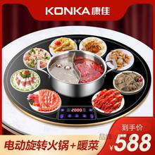 带火锅饭菜保温板暖菜板热菜板家用热菜神器圆形旋转加热餐桌