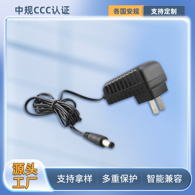 Constant Voltage Constant Current 12v500mA Power Supply GB CCC Certified Charger 4.5V0.8ALED Copper Lamp Adapter