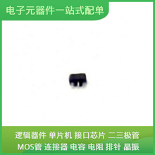 ADG839YKSZ-500RL7 SC-70-6 MAX233ACWP ISL1209IU10Z MAX36051+