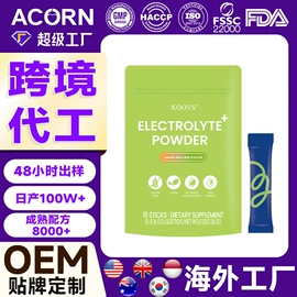复合保健产品;软糖;其他冲调饮品