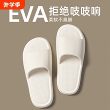 静音女士拖鞋夏季5新室内居家用浴室洗澡防滑eva软底凉拖男外穿
