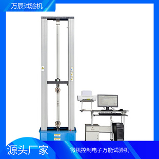 WANCHEN ΢�C���ƼӸ�2000mm����f��ԇ�C   ����׃������Ӌ