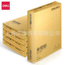 ����3558��Ѳ���ӡֽA4-70g-5��(��)(5��/��)