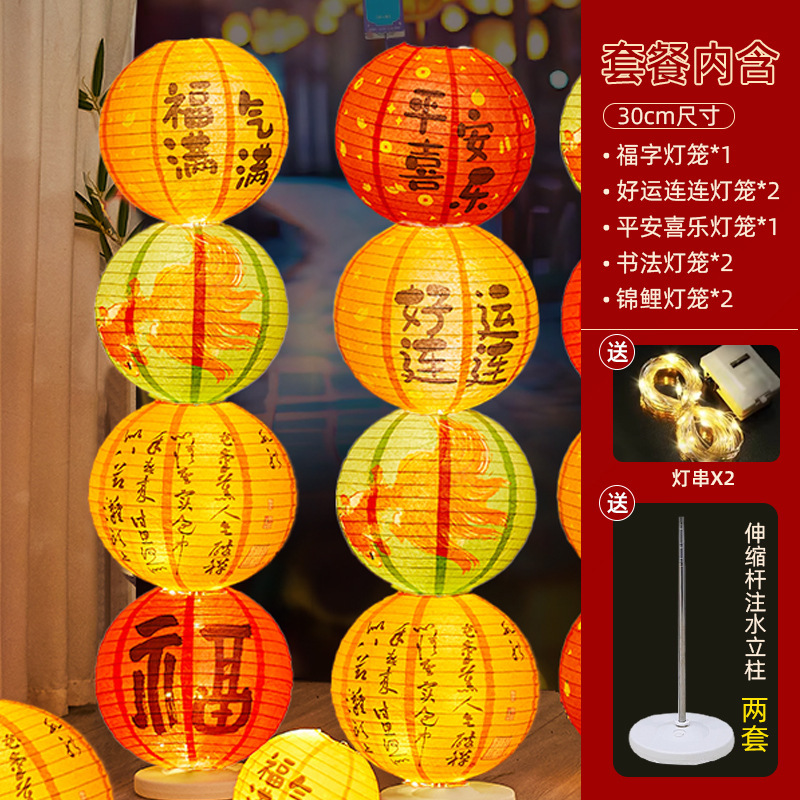 国庆中秋节纸灯笼猜灯谜发光花灯古风装饰灯会商场门店场景布置|undefined