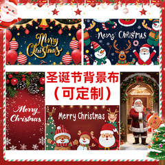 クロスボーダークリスマス背景布 90*180 トランク背景布ドア幅パーティー装飾クリスマスフラグカスタマイズ