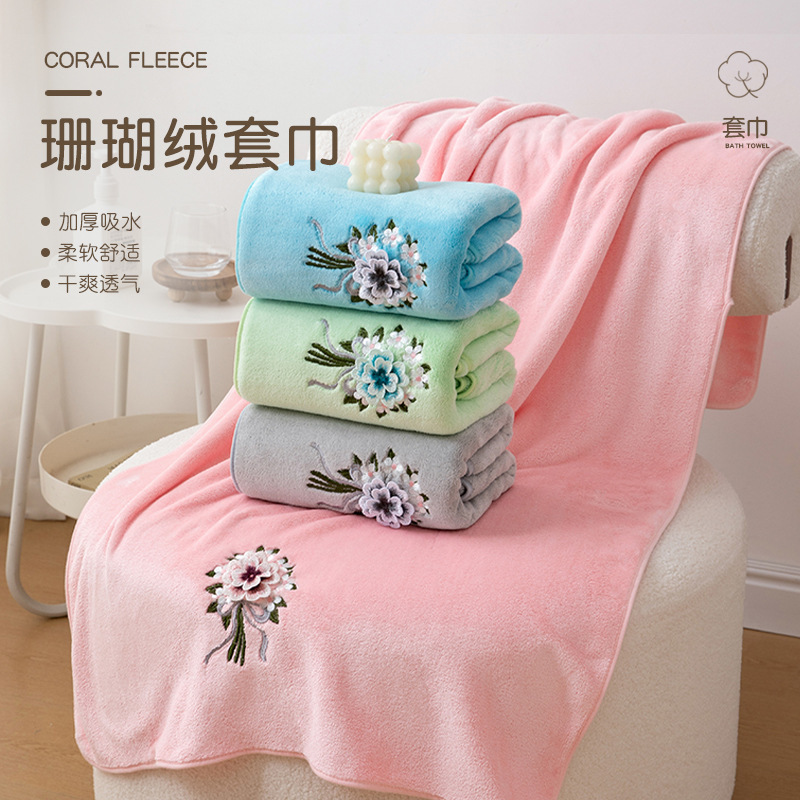 Cross-Border Bath Towel Embroidered Appliqué Set, Thickened Coral Fleece, Absorbent Embroidered Adult Household Couple Towel Gift