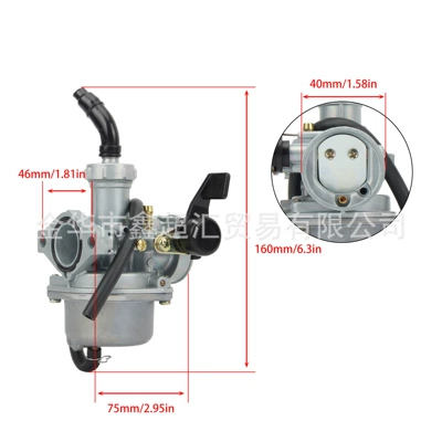 Fuxi motorcycle PZ22 22mm Carburetor
