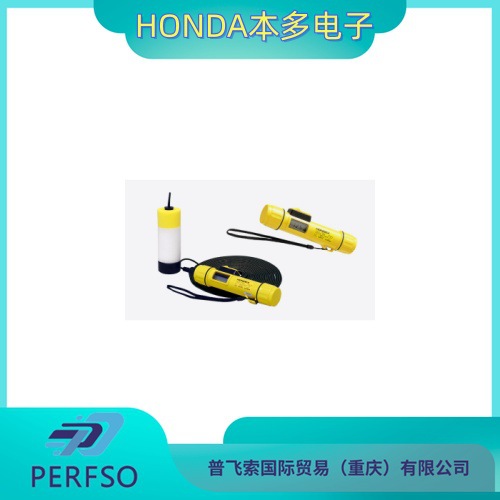 HONDA本多电子PS-7FL [便携式超声波深度探头