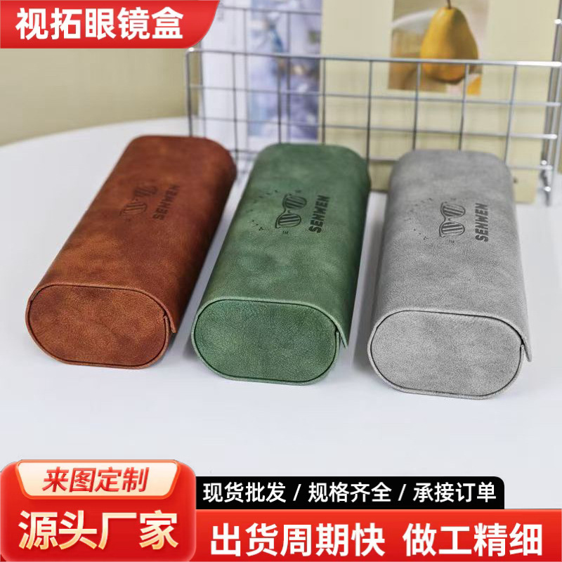 High-end eyeglass case, stylish, large-capacity, portable, pressure-resistant, magnetic, leather, vintage color storage box, AI smart eyeglass case